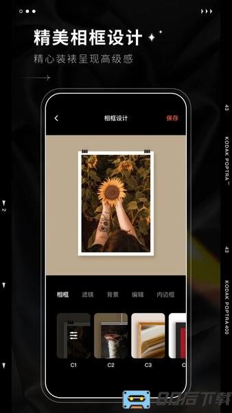 dazz相机免费最新版