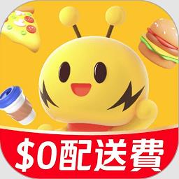 澳门闪蜂外卖软件