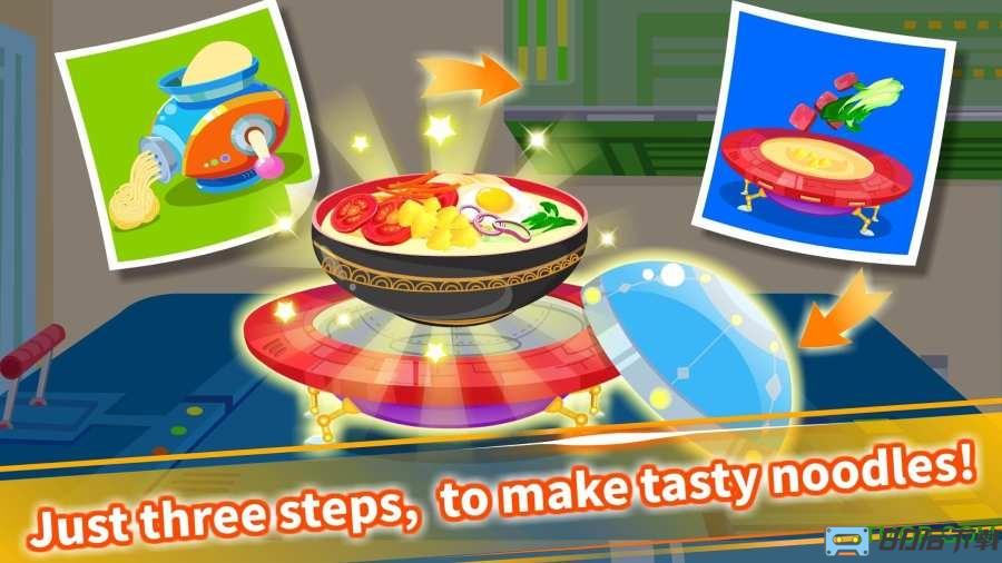 宝宝巴士宝宝星际厨房