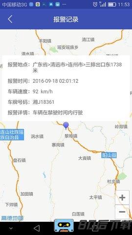 宏地星网