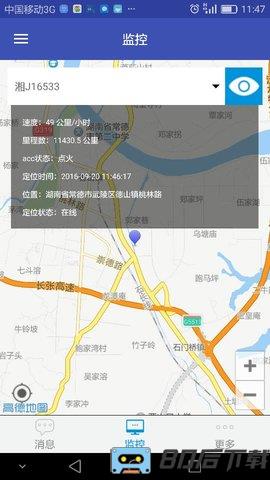 宏地星网