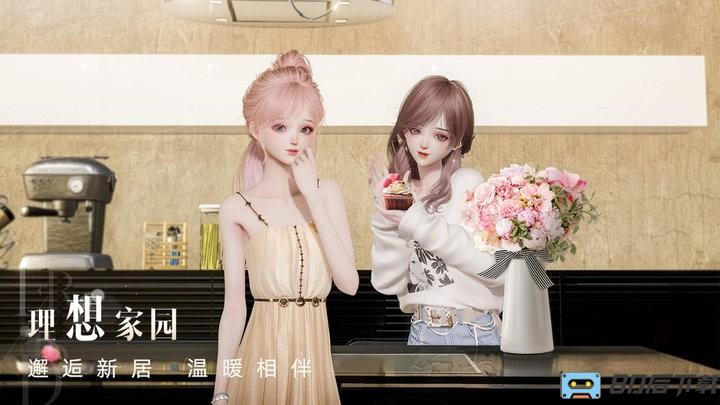 以闪亮之名官方版