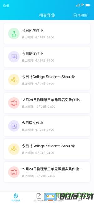 传而习