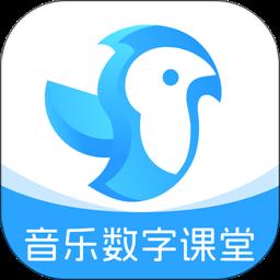 音乐数字课堂软件