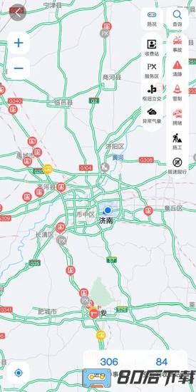 畅和通app