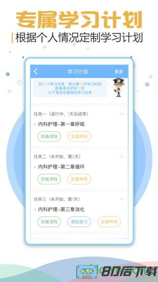 考试宝典2024
