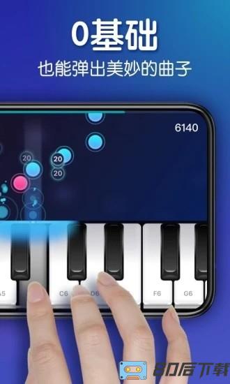 来音钢琴免费版