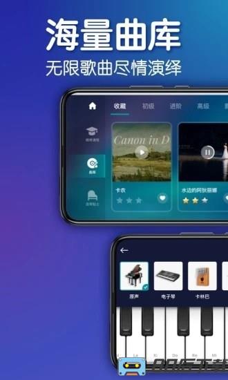 来音钢琴免费版