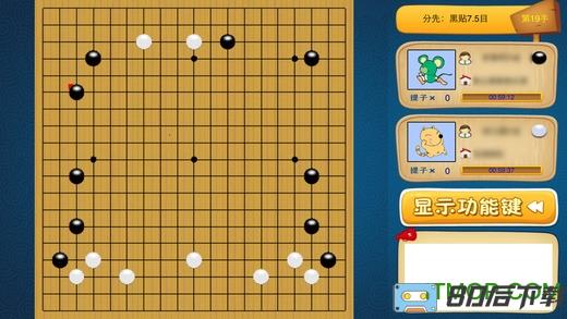 新博少儿围棋对弈平台app
