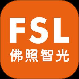 fsl智光(佛照智光)