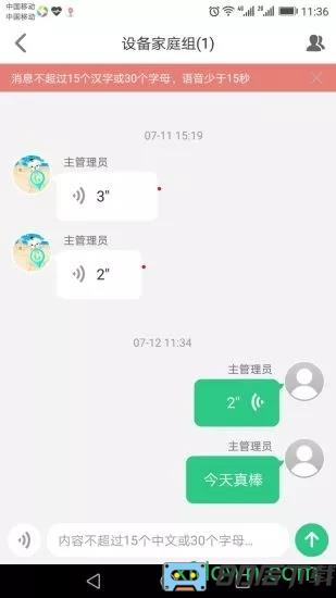 安全守护2儿童手表