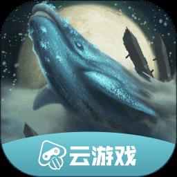 妄想山海云游戏试玩版本