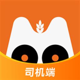 小麦接驾司机端app