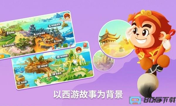 悟空识字最新版2024