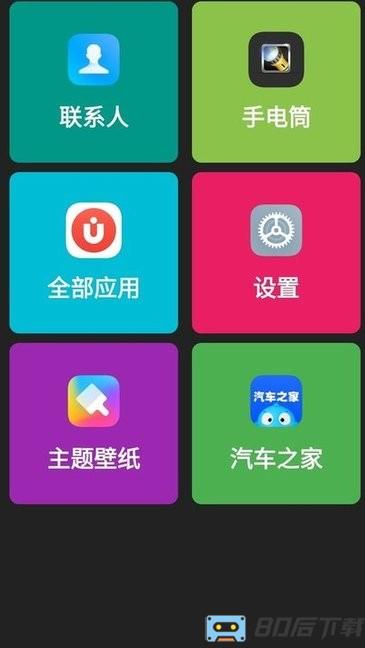 老人简用桌面app