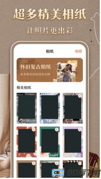 港风复古胶卷软件