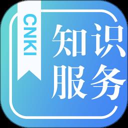 地质行业知识服务平台