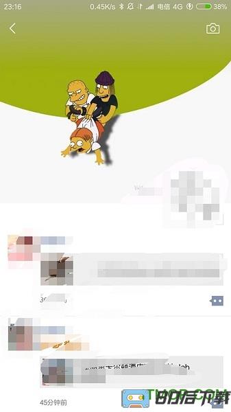 微信6.6.7测试版