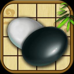围棋经典版游戏