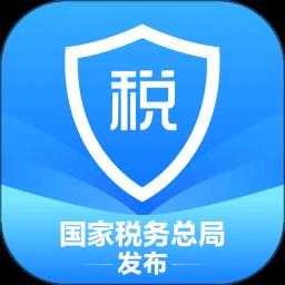 自然人电子税务局扣缴端手机端