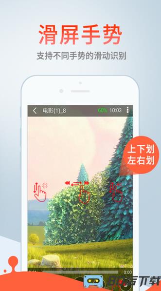 影音先锋app(xfplay)