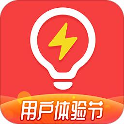 充电保手机版
