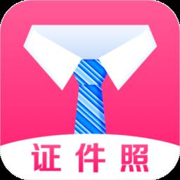 简历证件照app