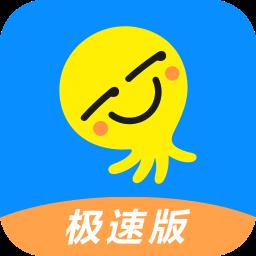 最右极速版新版