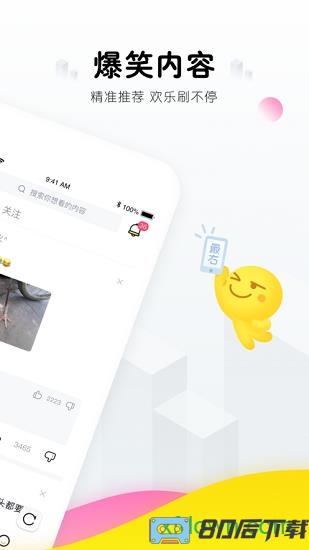 最右极速版新版