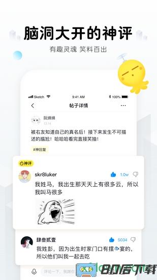 最右极速版app下载