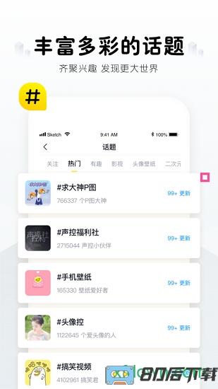 最右极速版新版