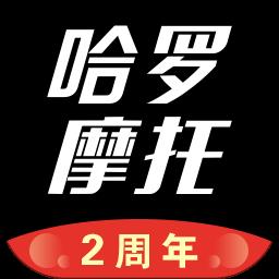 哈罗摩托车app(改为摩托范)