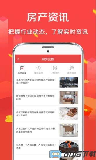 公积金房贷计算器最新版
