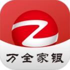 万全家银村镇银行