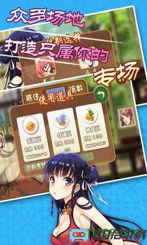欢乐斗地主3内购破解版