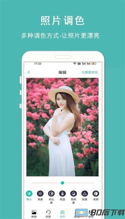 molycam相机官方版