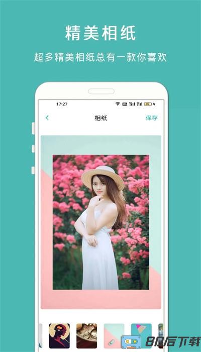 molycam相机官方版