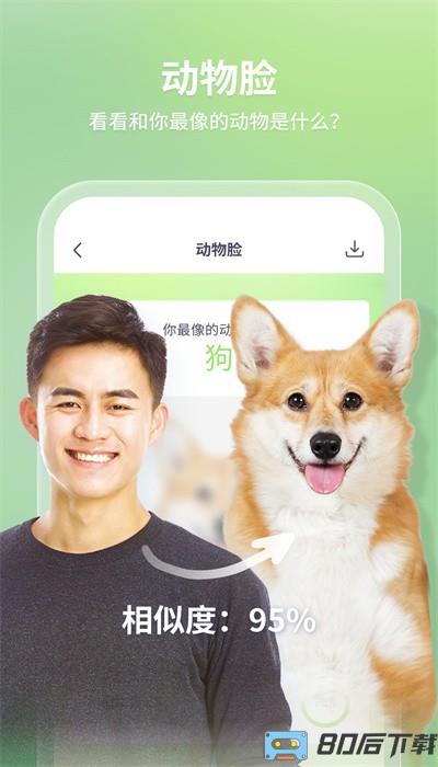 轻松拍app最新版