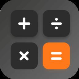 小明科学计算器app