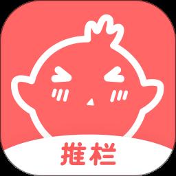 万宝楼(推栏)