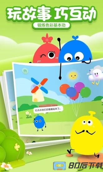 洪恩十万问最新版