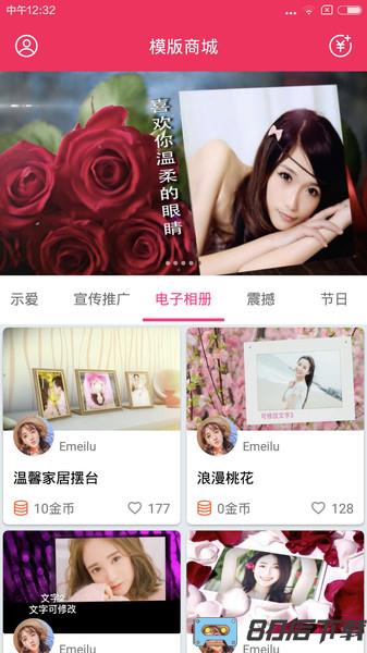 简影vip会员版 简影vip会员版app