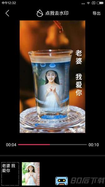 简影VIP免登陆会员版