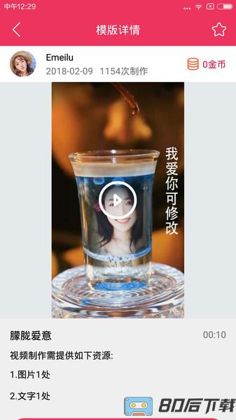 简影VIP免登陆会员版