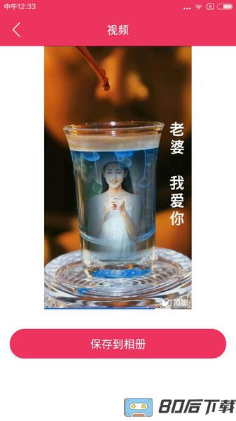 简影VIP免登陆会员版