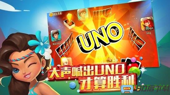 一起优诺正版UNO手游