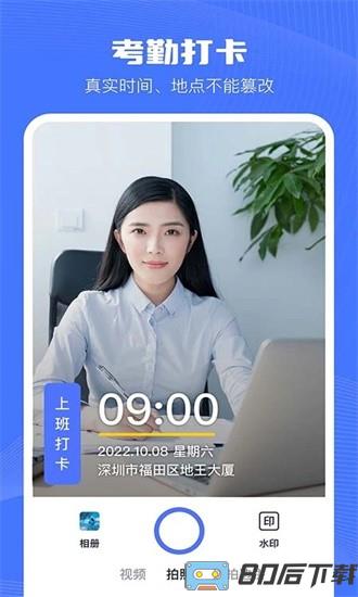 印象相机最新版