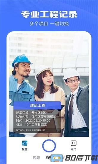 印象相机最新版
