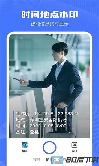 印象相机最新版