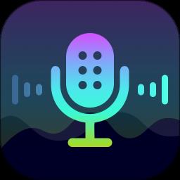 变声器软件手机版